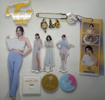 트와이스 지효 굿즈 세트