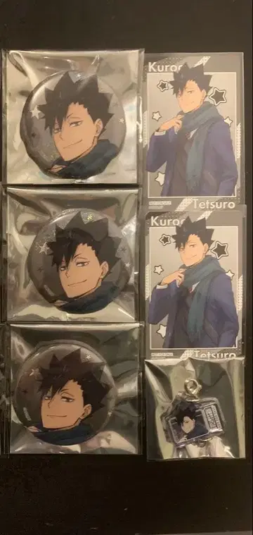 하이큐 코스모 월드 쿠로오