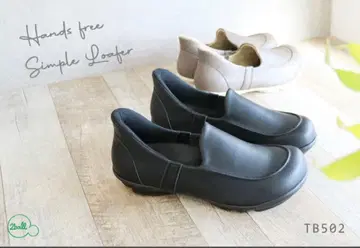 리게타 TB502 블랙 슬립온