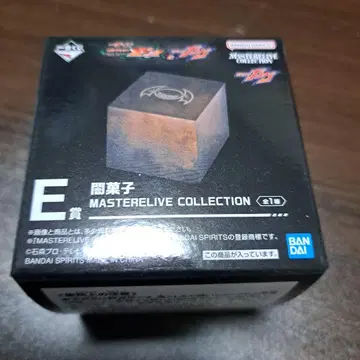 어둠의 과자 제일복권 E상