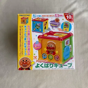 호빵맨 욕심쟁이 큐브