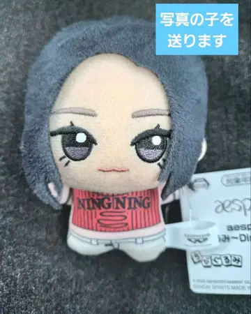 aespa SD 인형 Dirty Work 닝닝