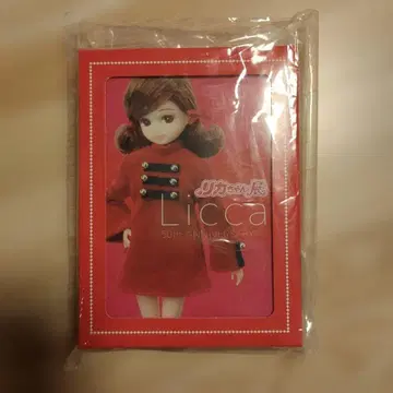 리카짱전 50주년 도록 새상품급