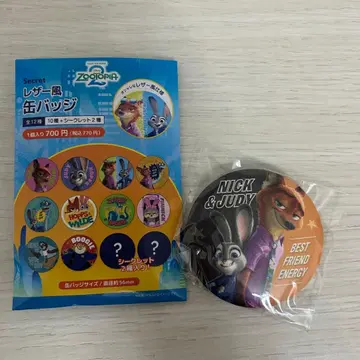 주토피아 캔뱃지 시크릿 닉&주디 초레어