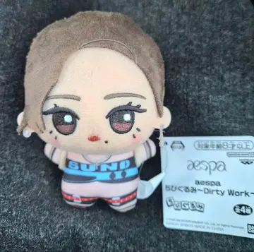 aespa SD 인형 Dirty Work 카리나