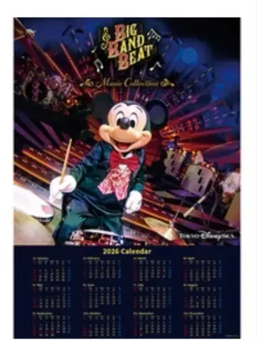 디즈니 빅 밴드 비트 LP판 포스터 달력