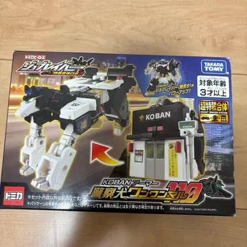 타카라토미 KOBAN 아머 경찰견 완완말