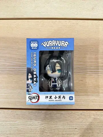 귀멸의 칼날 이구로 오바나이 IGURO OBANAI 흔들흔들 헤드