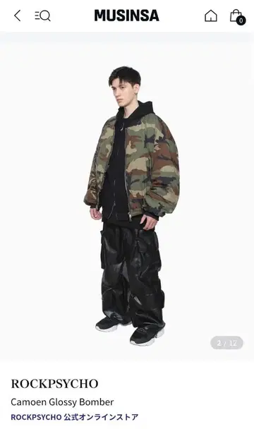 ROCKPSYCHO 카모엔 글로시 봄버 자켓 L