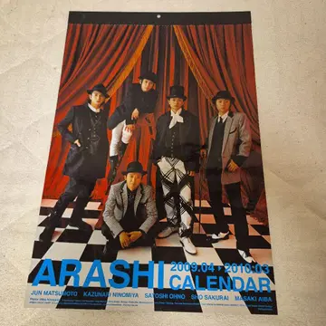 ARASHI 달력 2009년 4월 ~ 2010년 3월