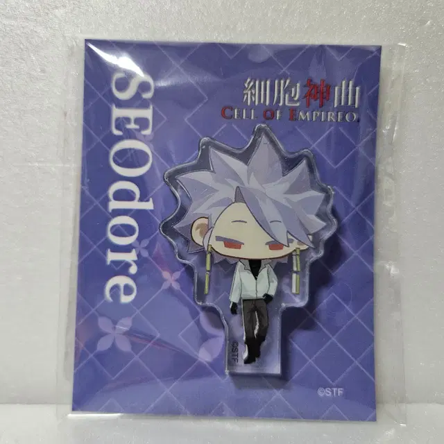 세포신곡 셒신 공식 굿즈 세오도아 SD 코롯토 아크릴 스탠드