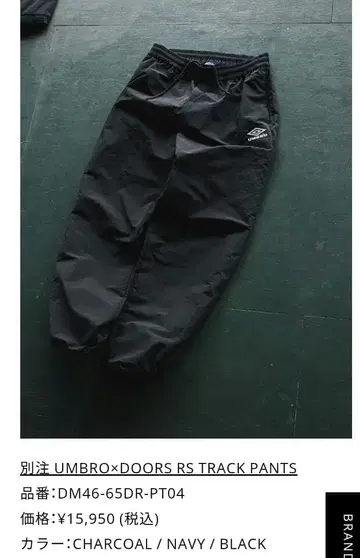 어반 리서치 도어스 엄브로