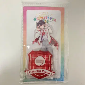 컬러풀 피치 유안군 카라피치 파라다이스 2025 아크릴 스탠드