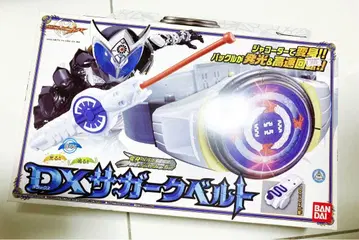 가면라이더 사가 DX 사가 벨트