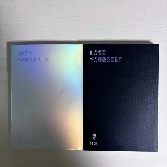 방탄 love your self 앨범세트