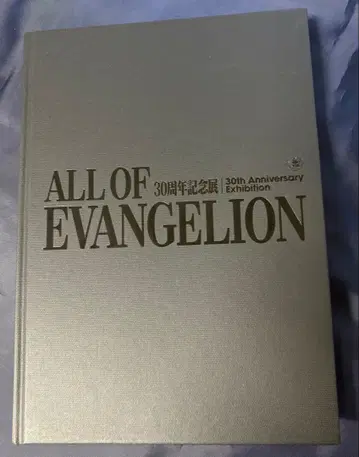 중고 EVANGELION 30주년 기념전 도록