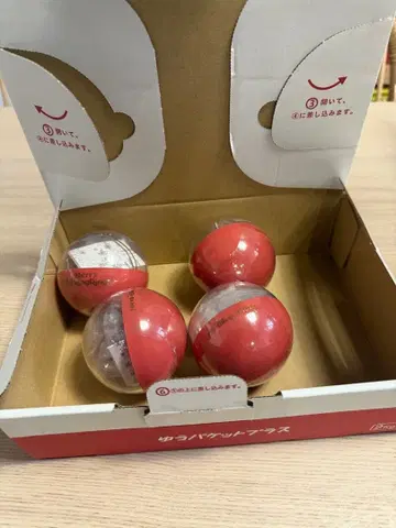 릴린린 캡슐 토이 4개 세트 (빨간색 1개, 크림 2개, 브라운 1개)