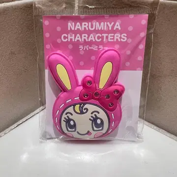 나루미야 해피 파크 메조 피아노 베리에 양 얼굴 러버 거울 거울