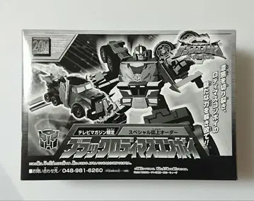 [ 한정판 ] 트랜스포머 슈퍼링크 [ 블랙 로디머스 콘보이 ]