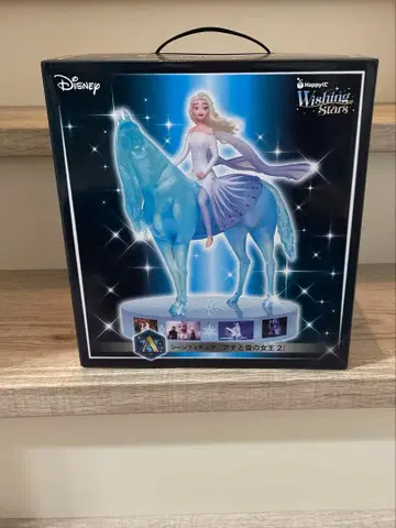 해피 복권 A상 엘사