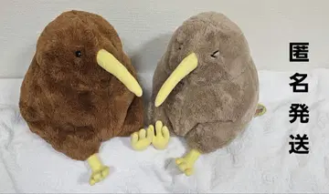 택 포함 새상품 복슬복슬 키위 BIG 2 T 2체 세트