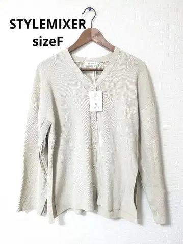 택 포함 새상품 스타일 미키서 베이지 V넥 버튼 가디건 F