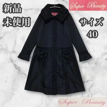 슈퍼 뷰티 미사용 새상품 코트 블랙 레이스 리본 사이즈 40