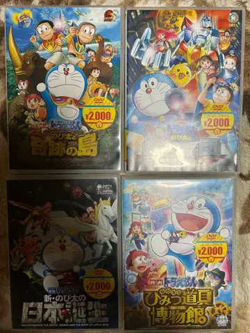 도라에몽 DVD 4장 세트