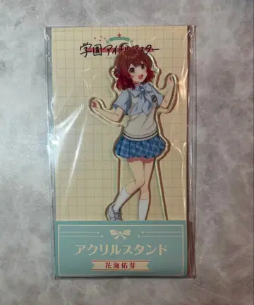 학마스 로손 아크릴 스탠드 하나미 유메