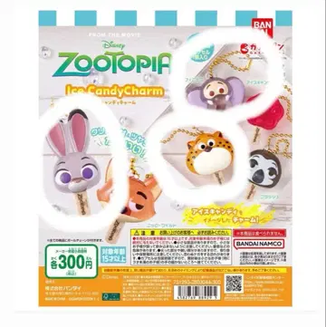 주토피아 아이스캔디 참 3세트