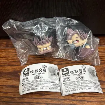 괴수 8호 가챠 캡슐 토이 나루미 겐