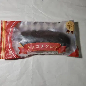 미개봉 스퀴즈 초코 에클레어 초콜릿 향기 J 드림