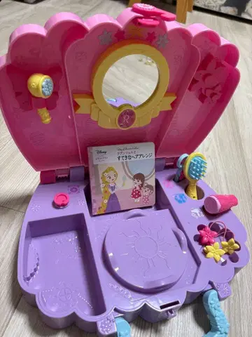 레민&소란 라푼젤과 멋진 미용실