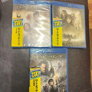 반지의 제왕 3개 세트 Blu-ray 미개봉