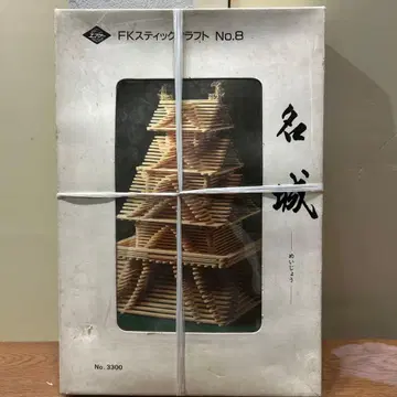 [ 레어템 ] FK 스틱 크라프트 No.8 명성
