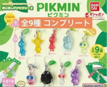 피크민 메지루시 액세서리 2 가챠가챠 컴플리트 전 9종