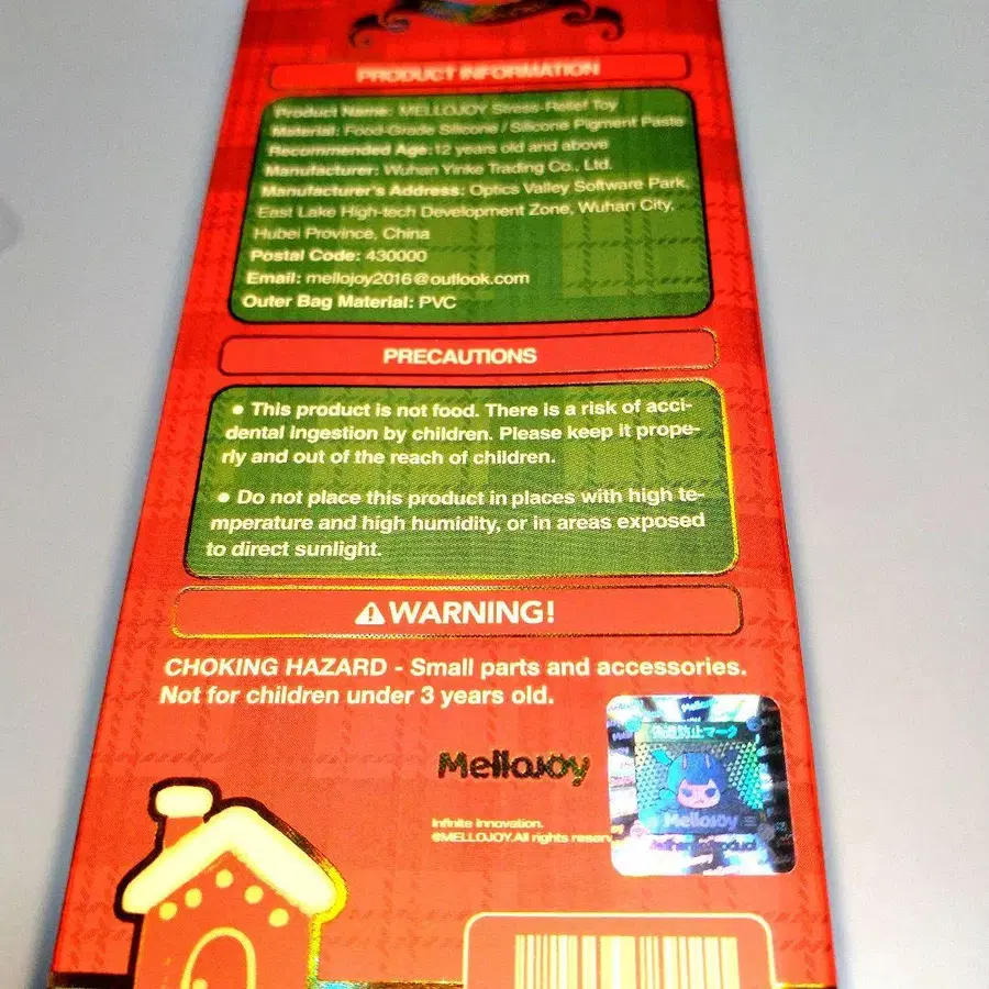 8번째 상품 이미지