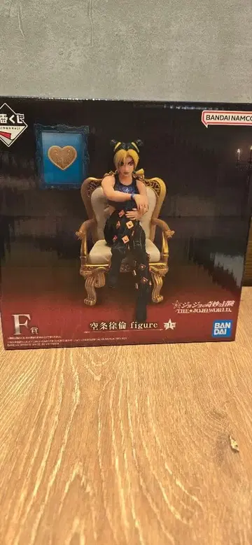 죠죠 제일복권 죠죠 월드 F상 쿠죠 죠린