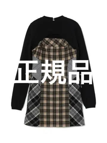 정품 ANDMARY Khy check set