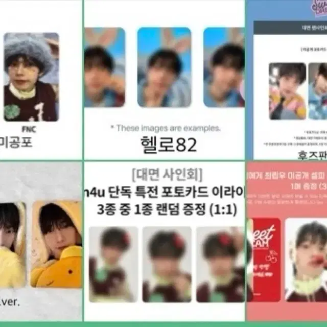 최립우 미개봉 앨범 포토북 포카 미공포 보플2 디마뮤 후즈팬 분철 앺뮤