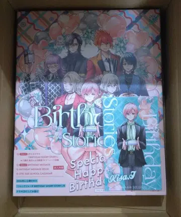 잭잔느 드라마 CD 특전 타치바나