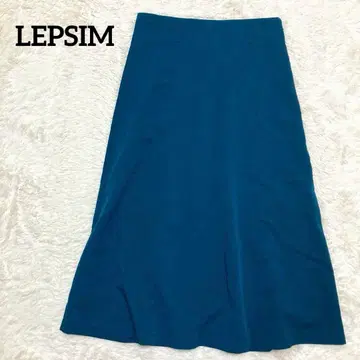 렙심 M 청록색 롱 타이트 스커트 깔끔한 플레어 하이웨스트