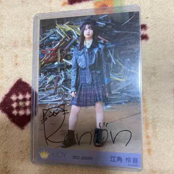 에스미 레온 친필 브로마이드 초고독 라이온 니어조이