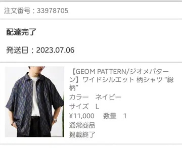 와이드 실루엣 패턴 셔츠