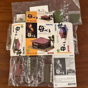 토미텍 모베 1/80