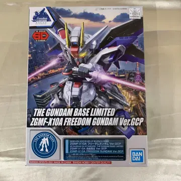 ZGMF-X10A 프리덤 건담 Ver.GCP