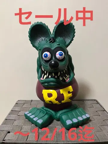 RATFINK 라트핑크 Wacky Wobbler 피규어