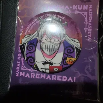 마계의 살인마! 이루마 군 발람 시치로 애니메이트 카페 캔뱃지