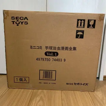 미니 코믹 테즈카 오사무 만화 전집 세가 토이즈 미개봉품 새상품