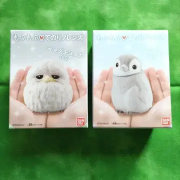 모후모후 테노리 프렌즈 가마구치요타카 펭귄 병아리 2세트